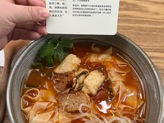 -里面·Noodlology(机电院店)
