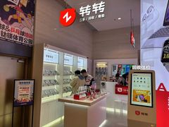 -转转二手回收(新城吾悦广场店)