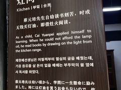 -绍兴书圣故里景区