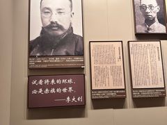 -中共一大纪念馆
