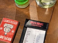 -管氏翅吧(护国寺店)