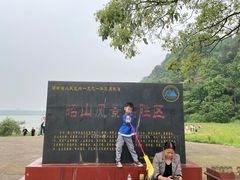-昭山风景名胜区