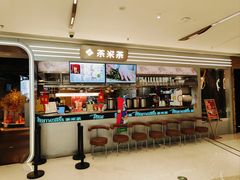 -湊湊火锅·茶憩(南京万象天地店)