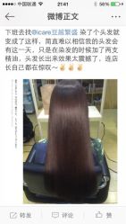 iphone_upload_pic-icare美发沙龙