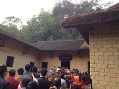 -韶山毛泽东同志故居