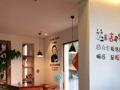 -云隐小厨·传统大理美食(复兴路店)