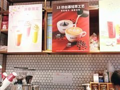 -COSTA COFFEE(静安嘉里中心店)