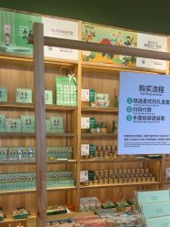 -青稚护手霜QINGZHI