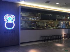 门面-掌柜的店·河南菜(新天地店)