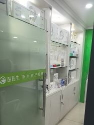 -苗医生专业祛痘·皮肤管理