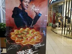 门面-必胜客(兴华中路PH店)
