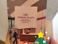 -青岛海泉湾皇冠假日度假酒店