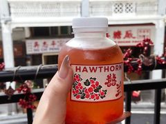 山楂水-囍臸·HEEY CHEER(永庆坊店)