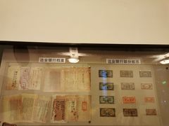 -沈阳金融博物馆