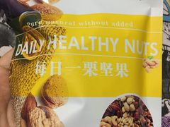-一栗·新鲜零食炒货(太原街沃尔玛店)