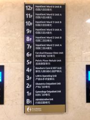 点击看大图 -上海艾儿贝佳妇产科医院