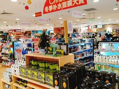 店内环境-伊藤洋华堂(春熙店)