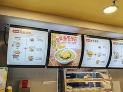 -真功夫(中大五院店)