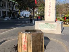 -广东温泉宾馆