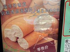 -烘焙町面包店(西四店)