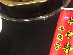 羊蝎子-芦月轩羊蝎子(劲松店)