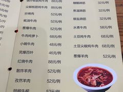 -南磨房食府(燕莎奥特莱斯购物中心店)