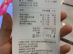 -云海肴·汽锅鸡·云南菜(曲江大悦城店)