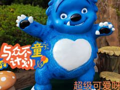 -大连海昌发现王国主题公园