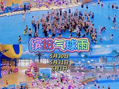 -广州融创水世界