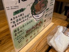 -云阿蛮云南生烫牛肉米线(奉贤路店)