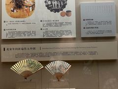 -中国扇博物馆