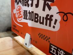 -霸腹烤肉(厦门柚子番店)