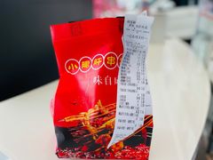 -小郡肝火锅串串香(万达总店)