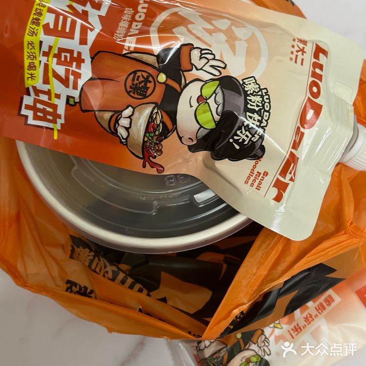今天的午饭就选这个了！