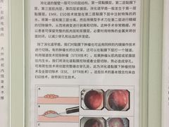 -无锡市第二人民医院(南院)