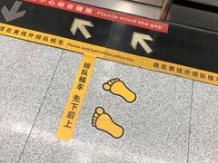 -大东门(地铁站)