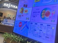 -宜家·瑞典风味餐厅(四元桥店)