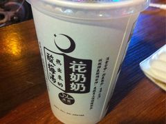 -花奶奶酸梅汤·晨晨的店(大皮院西口店)