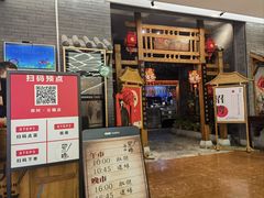 -卯时·龙光雅宴·精致锡帮菜(惠山古镇店)