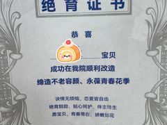 -美联众合爱康动物医院•复杂内科•肿瘤科•牙科•腔镜诊疗中心