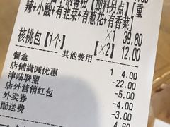 -雙囍老鋪(闻喜路店)