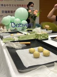 -杭州贝瑞斯美华国际月子中心