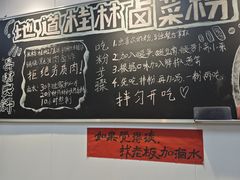 -桂山禾·桂林卤菜粉(上海首店)