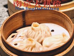 天王烤鸭包-南京大牌档(济南万象城店)