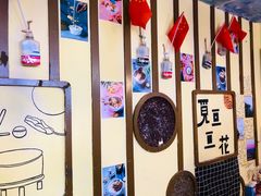 -觅豆豆花甜品(望平街店)