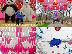 -盈香心动乐园