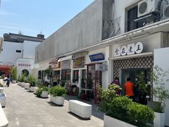 -马头巷·食景园(苏州总店)