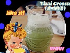 奶绿-yes or no(南部商务区店)