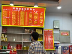 -肆姐面粉馆(坡子街店)