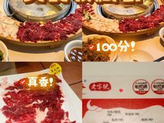 -潮泰牛肉火锅 · 创于1992年(国贸店)